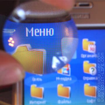 iXBT: Обзор программы Font Magnifier (S60 3rd)