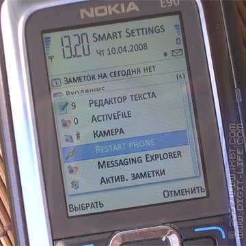 iXBT: Обзор программы Smart Settings (S60 3rd)