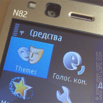 iXBT: Обзор программы ThemesLauncher (S60 3rd)