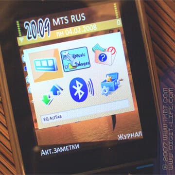 iXBT: Обзор программы EQ AltTab (S60 3rd)