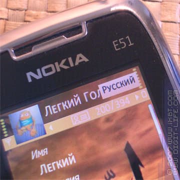 iXBT: Обзор программы EQ FastLang (S60 3rd)