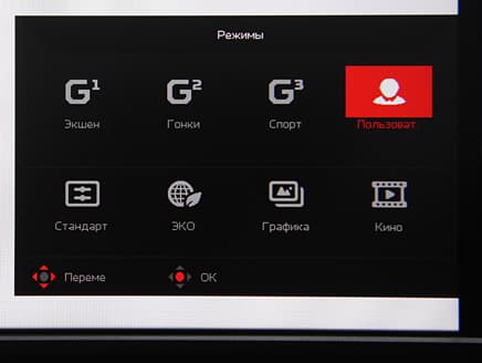 ЖК-монитор Acer XR382CQK, меню установок