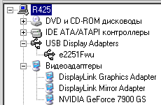ЖК-монитор AOC e2251Fwu, DisplayLink ЖК-монитор AOC e2251Fwu, DisplayLink