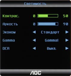 ЖК-монитор AOC e2343F2, меню установок