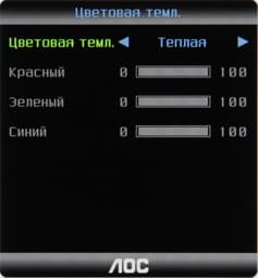 ЖК-монитор AOC e2343F2, меню установок