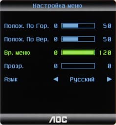 ЖК-монитор AOC e2343F2, меню установок