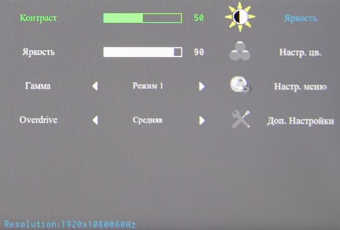 ЖК-монитор AOC G2460PG, меню установок