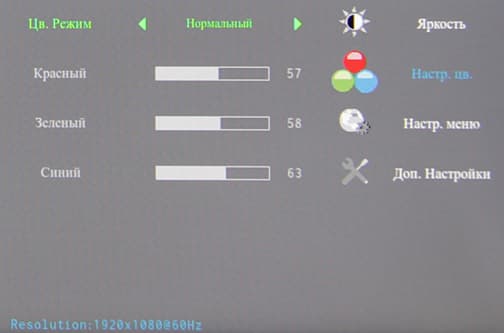 ЖК-монитор AOC G2460PG, меню установок