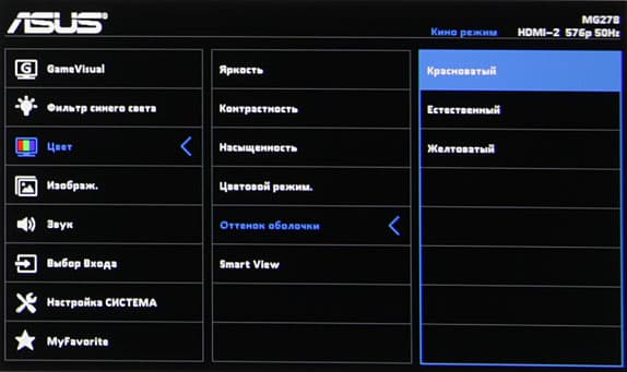 ЖК-монитор Asus MG278Q, меню установок