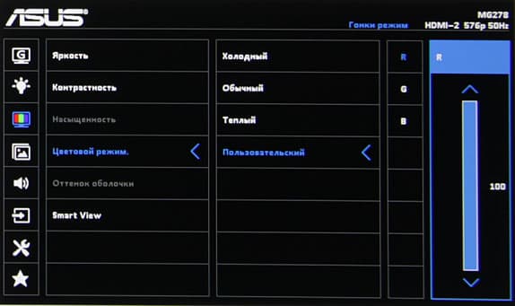 ЖК-монитор Asus MG278Q, меню установок