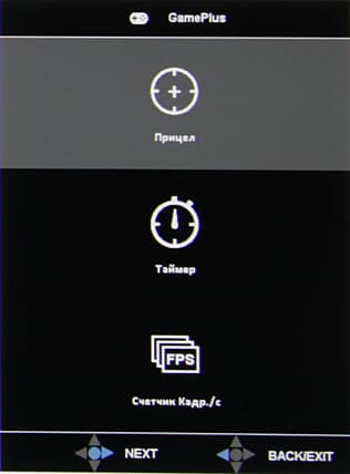 ЖК-монитор Asus MG278Q, меню установок