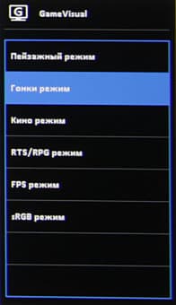 ЖК-монитор Asus MG278Q, меню установок