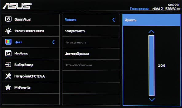 ЖК-монитор Asus MG279Q, меню установок ЖК-монитор Asus MG279Q, меню установок