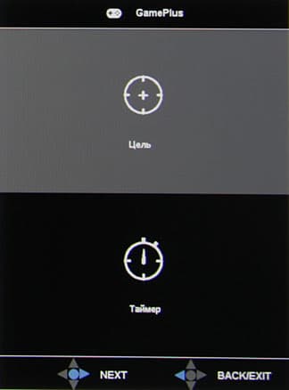 ЖК-монитор Asus MG279Q, меню установок ЖК-монитор Asus MG279Q, меню установок