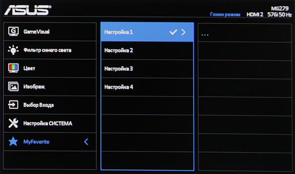 ЖК-монитор Asus MG279Q, меню установок ЖК-монитор Asus MG279Q, меню установок