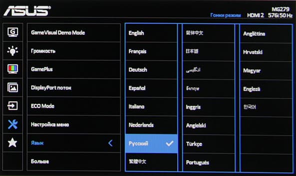 ЖК-монитор Asus MG279Q, меню установок ЖК-монитор Asus MG279Q, меню установок