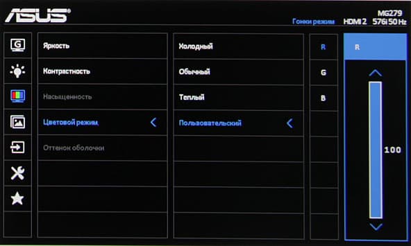 ЖК-монитор Asus MG279Q, меню установок ЖК-монитор Asus MG279Q, меню установок