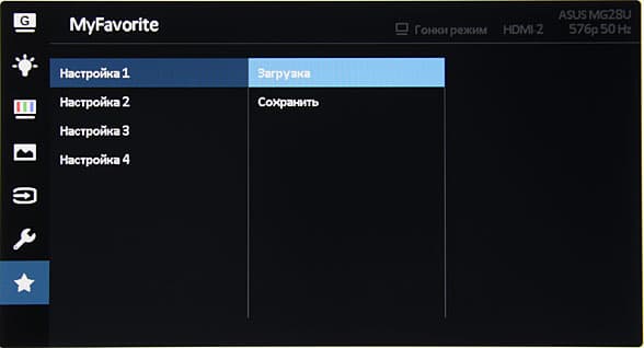 ЖК-монитор Asus MG28UQ, меню установок