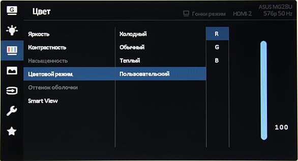 ЖК-монитор Asus MG28UQ, меню установок