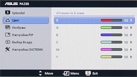 ЖК-монитор Asus PA238Q, меню
