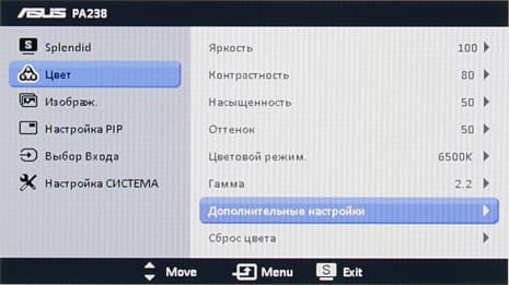 ЖК-монитор Asus PA238Q, меню