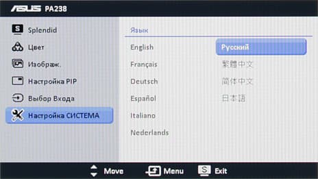 ЖК-монитор Asus PA238Q, меню