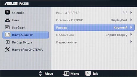ЖК-монитор Asus PA238Q, меню