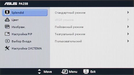 ЖК-монитор Asus PA238Q, меню