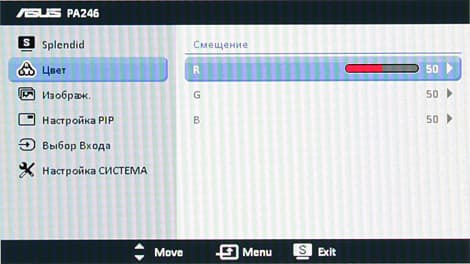 ЖК-монитор ASUS PA246Q, OSD