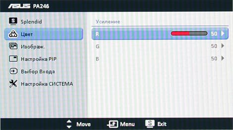 ЖК-монитор ASUS PA246Q, OSD