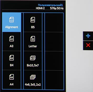 ЖК-монитор Asus PA328Q, меню установок