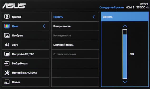 ЖК-монитор Asus PB279Q, меню установок
