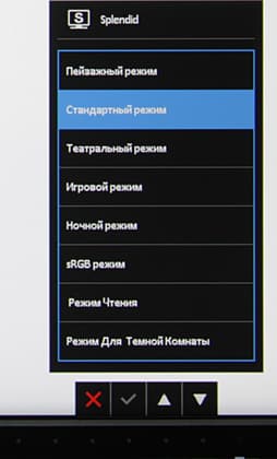 ЖК-монитор Asus PB279Q, меню установок