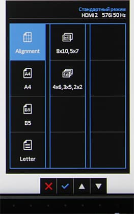 ЖК-монитор Asus PB279Q, меню установок