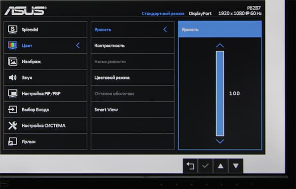 ЖК-монитор Asus PB287Q, меню установок