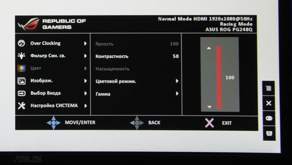 ЖК-монитор Asus PG248Q, меню установок