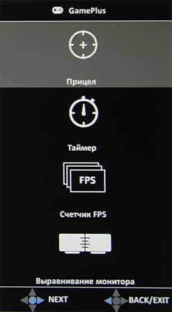 ЖК-монитор Asus PG248Q, меню установок