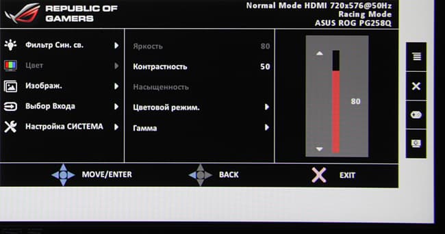 ЖК-монитор Asus ROG Swift PG258Q, меню установок
