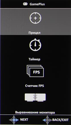 ЖК-монитор Asus ROG Swift PG258Q, меню установок
