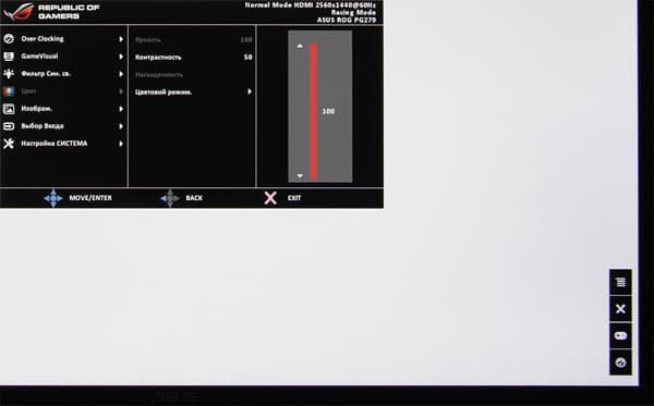 ЖК-монитор Asus PG279Q, меню установок