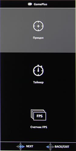 ЖК-монитор Asus PG279Q, меню установок