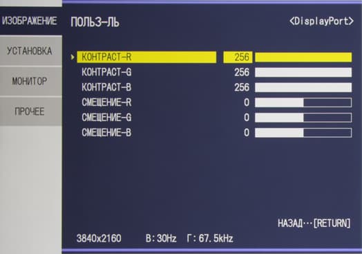 ЖК-монитор Asus PQ321QE, меню установок