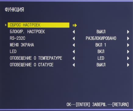 ЖК-монитор Asus PQ321QE, меню установок