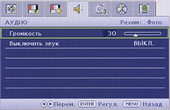 ЖК-монитор BenQ BL2400PT, меню