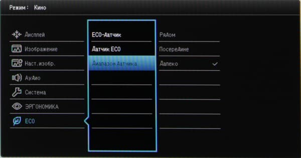 ЖК-монитор BenQ BL2411PT, меню установок