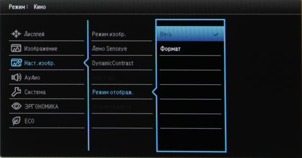 ЖК-монитор BenQ BL2411PT, меню установок
