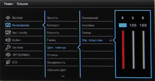 ЖК-монитор BenQ BL2411PT, меню установок
