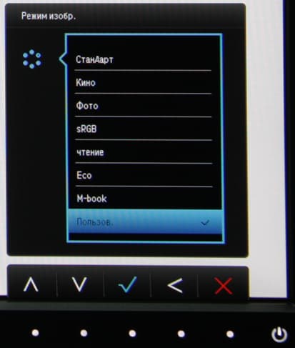 ЖК-монитор BenQ BL2411PT, меню установок