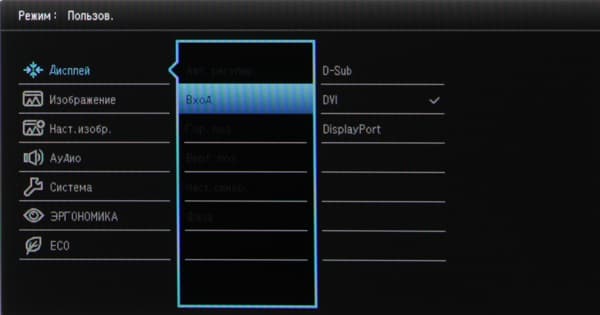 ЖК-монитор BenQ BL2411PT, меню установок