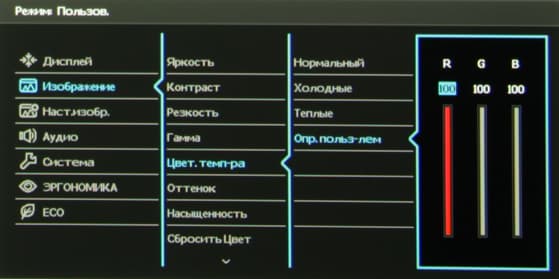 ЖК-монитор BenQ BL2710PT, меню установок
